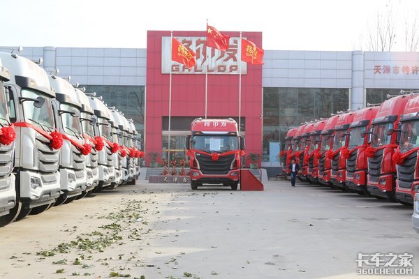 一次性交付上百台牵引车 江淮格尔发用实际行动告诉你到底有多好