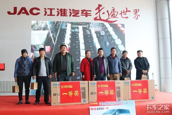 一次性交付上百台牵引车 江淮格尔发用实际行动告诉你到底有多好