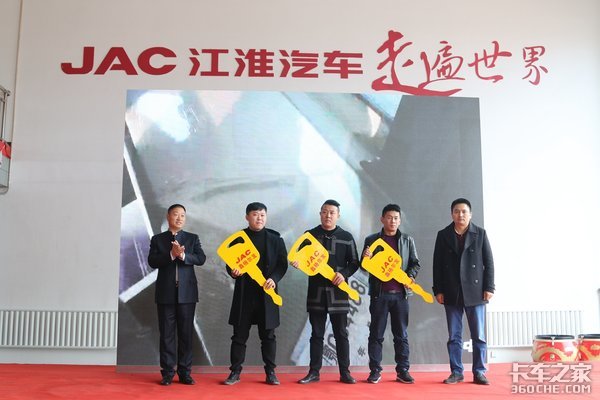 一次性交付上百台牵引车 江淮格尔发用实际行动告诉你到底有多好