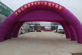 节油争霸赛 华东区域福田欧曼EST沭阳站