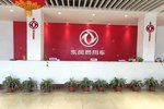 进店有豪礼 苏州东风园区店开业仪式