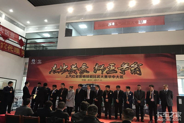 2017��������&nbsp;�人����Ӫ�����ܱ������