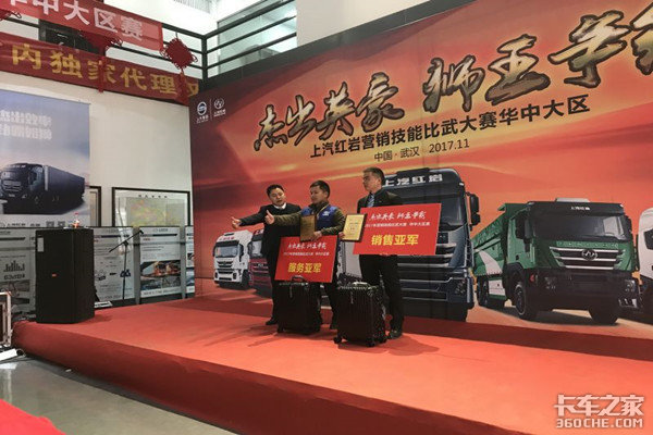 2017��������&nbsp;�人����Ӫ�����ܱ������