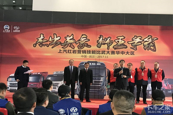 2017��������&nbsp;�人����Ӫ�����ܱ������