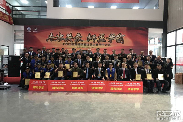 2017��������&nbsp;�人����Ӫ�����ܱ������