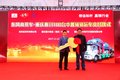 交付100台轿运车 东风商用牵手重庆嘉川