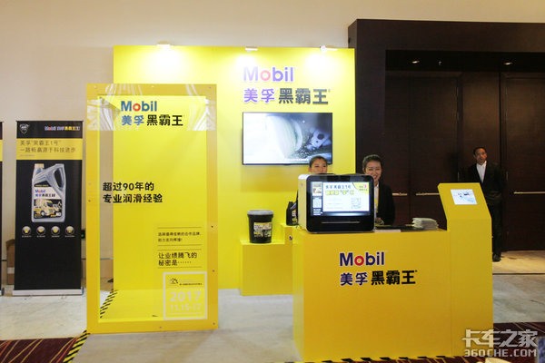 黑霸王超高级CK-4来袭 对话埃克森美孚副总杨东 揭秘升级机油黑科技