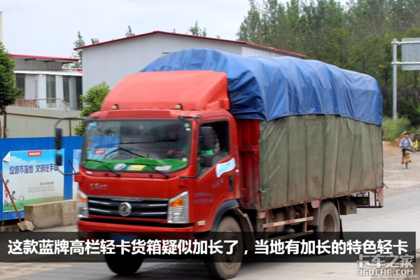 蓝牌重载自卸!农用工程车升级的好帮手