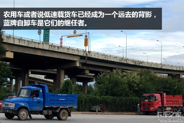 蓝牌重载自卸!农用工程车升级的好帮手