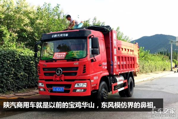 没到增驾年龄的卡友怎么办?蓝牌重载自卸满足您的需求!