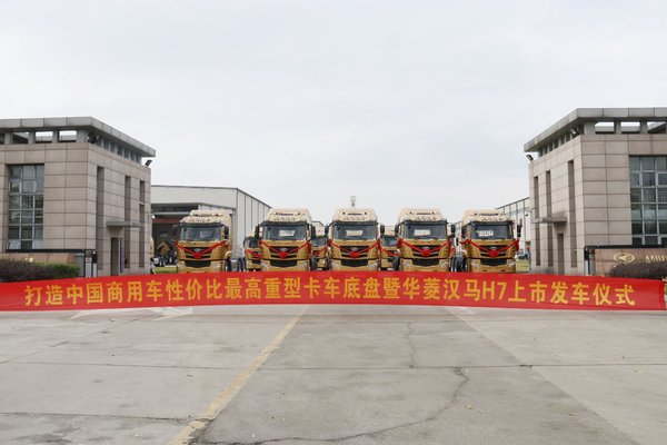 打造中国商用车性价比最高重型卡车底盘