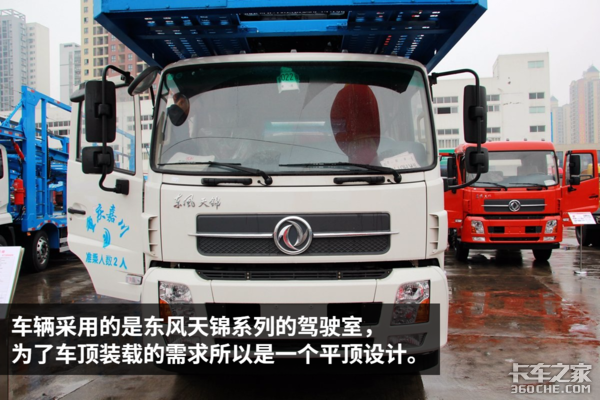 轻松装8台三厢车 东风天锦中置轴轿运车