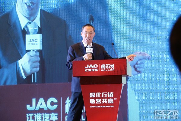 全面出击 2018年江淮格尔发要在重卡市场搞事情