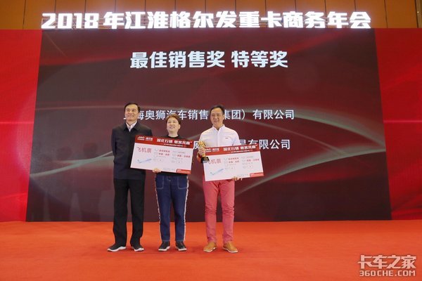 全面出击 2018年江淮格尔发要在重卡市场搞事情