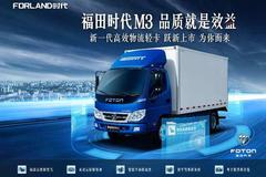 ����ʱ��M3����2017�й������Ƽ��ó�