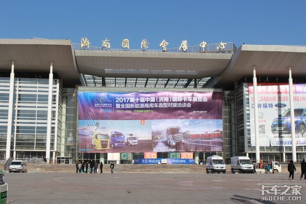 细分物流市场 重汽亮相济南卡车展览会