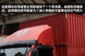 挂蓝牌拉绿通 深度体验福瑞卡F11轻卡