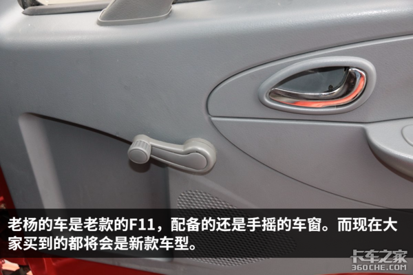 蓝牌绿通小能手 深度体验福瑞卡F11锡柴版轻卡