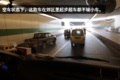 挂蓝牌拉绿通 深度体验福瑞卡F11轻卡