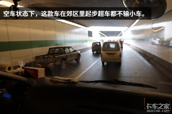 蓝牌绿通小能手 深度体验福瑞卡F11锡柴版轻卡