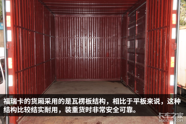 蓝牌绿通小能手 深度体验福瑞卡F11锡柴版轻卡