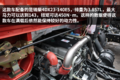 挂蓝牌拉绿通 深度体验福瑞卡F11轻卡