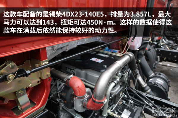 蓝牌绿通小能手 深度体验福瑞卡F11锡柴版轻卡