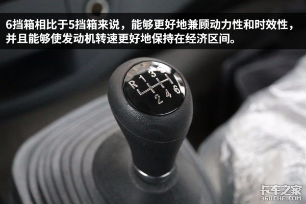 蓝牌绿通小能手 深度体验福瑞卡F11锡柴版轻卡