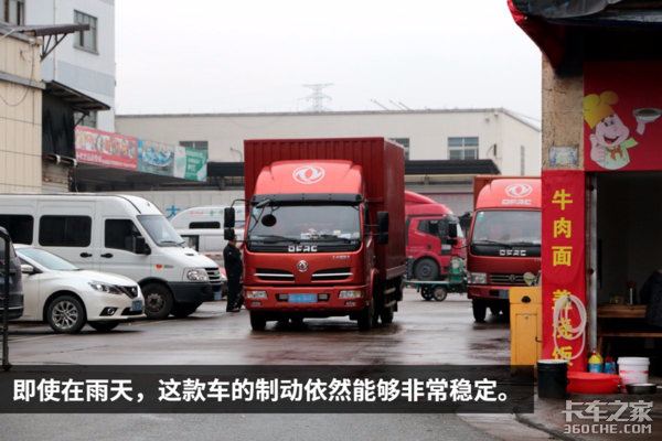 蓝牌绿通小能手 深度体验福瑞卡F11锡柴版轻卡