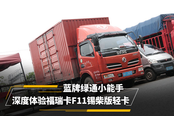 ����������ͨ&nbsp;������鸣��F11�Ῠ