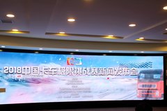 2018�й�����������ս���������ھ�����