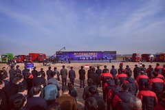 陕汽控股全系列商用车暨新能源汽车产业基地开工建设