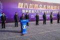 陕汽商用车暨新能源汽车产业基地开工