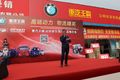 订车16台  昆明重汽王牌云内动力推介会