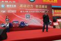 订车16台  昆明重汽王牌云内动力推介会