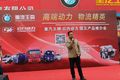 订车16台  昆明重汽王牌云内动力推介会