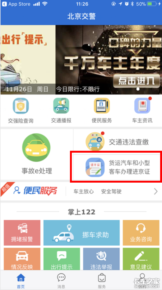 �������ԣ����������֤��Ҫ��Щ����