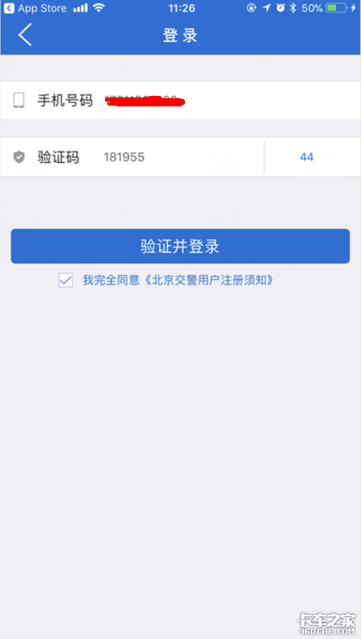 �������ԣ����������֤��Ҫ��Щ����