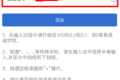 进京攻略！卡车办进京证需要这些流程