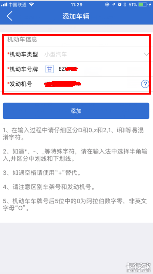 �������ԣ����������֤��Ҫ��Щ����