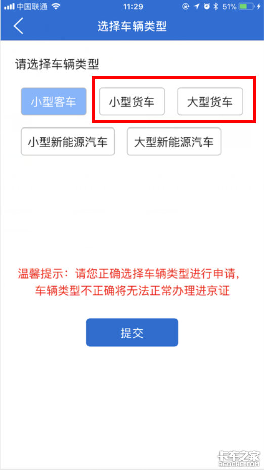 �������ԣ����������֤��Ҫ��Щ����