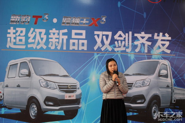 ����79̨&nbsp;��������������ԽX3�³�����