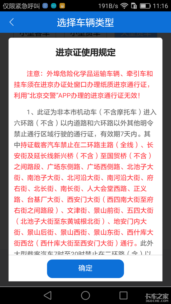 �������ԣ����������֤��Ҫ��Щ����