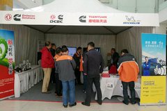 Ϊ�������ݻ��� ����˹��ԶC-Linkϵͳ