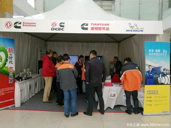 为车辆保驾护航 康明斯天远C-Link系统