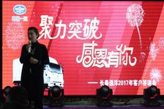 �����Ͳ�ͣ ����ͨ���л����Ƚ�����