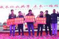 联合卡车八周年大庆! 宝石蓝U520太帅了