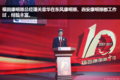 福康十年产销百万！国六轻中重机全覆盖