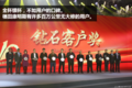 福康十年产销百万！国六轻中重机全覆盖