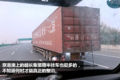 卡车就在画中游 定州到成都轿运长途行